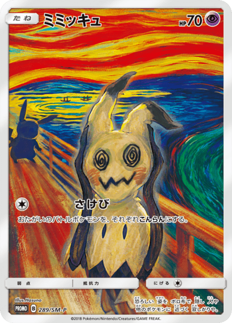 Mimikyu 289/SM-P Pokemon Card
